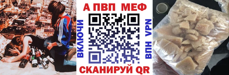 Как найти закладки Советская Гавань Cocaine A PVP МАРИХУАНА