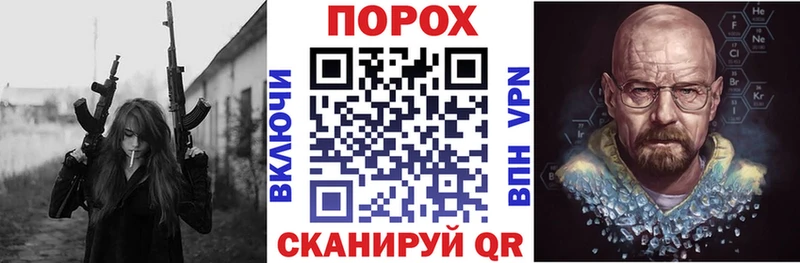 Амфетамин 97% mega онион Советская Гавань