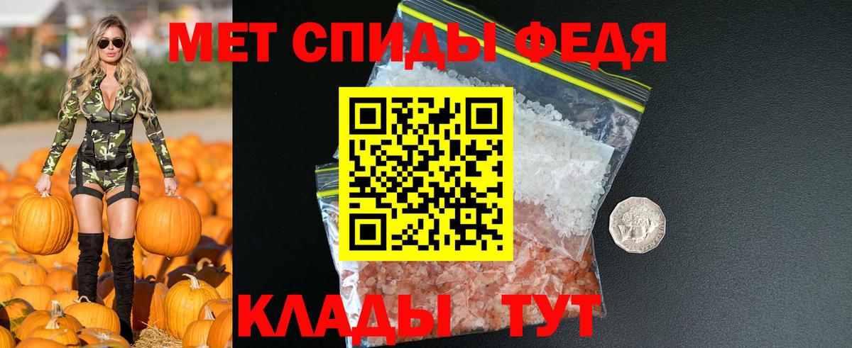 АМФ VHQ Советская Гавань