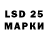 Марки 25I-NBOMe 1,8мг Tova