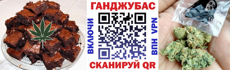 Еда ТГК марихуана  где купить   Советская Гавань 