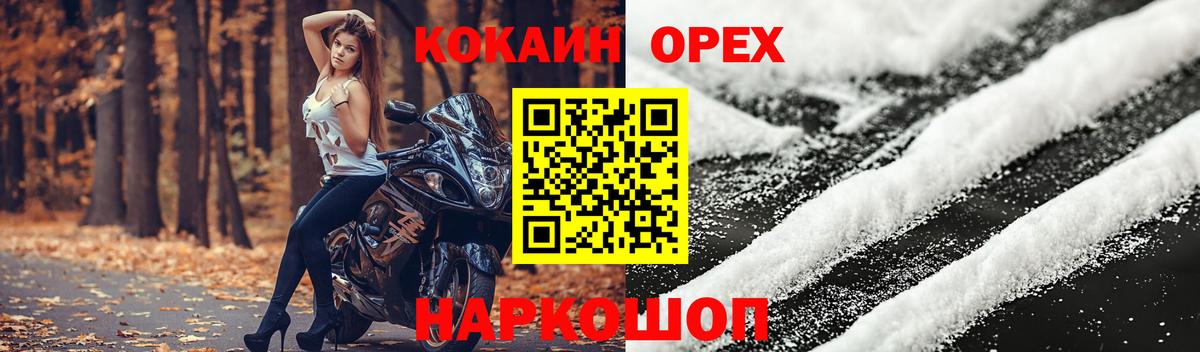Кокаин  Советская Гавань  NBOMe  Мефедрон кристаллы  Вход с VPN  Марихуана 