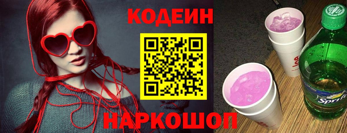 НБОМе Советская Гавань