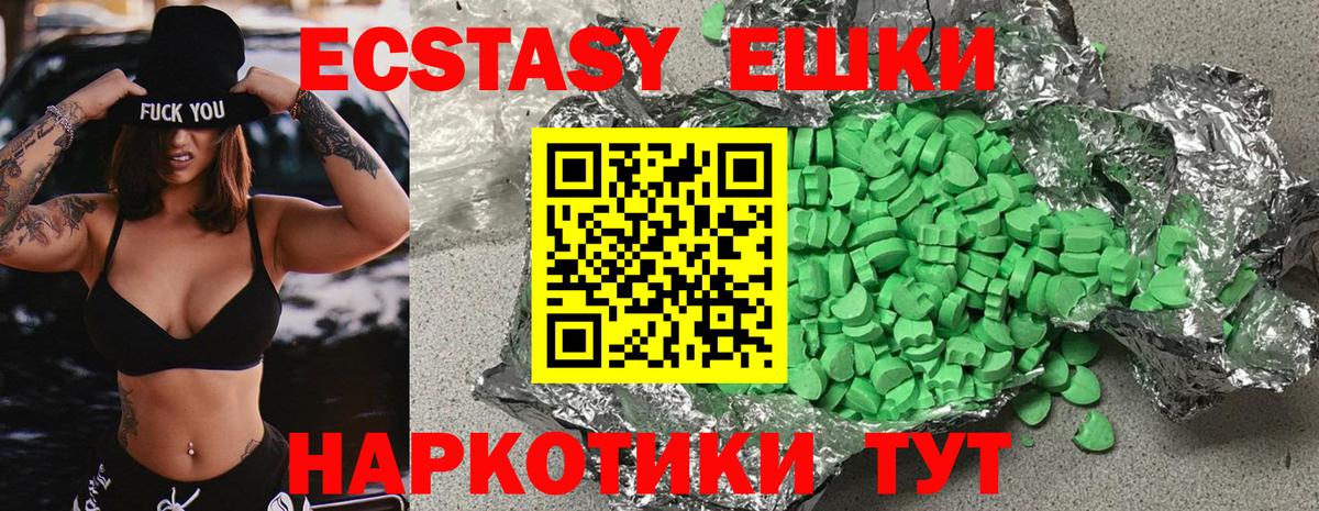 ЭКСТАЗИ  дарк нет какой сайт  Вход с VPN  ЭКСТАЗИ бентли  blacksprut как войти  Советская Гавань  Экстази Дубай 
