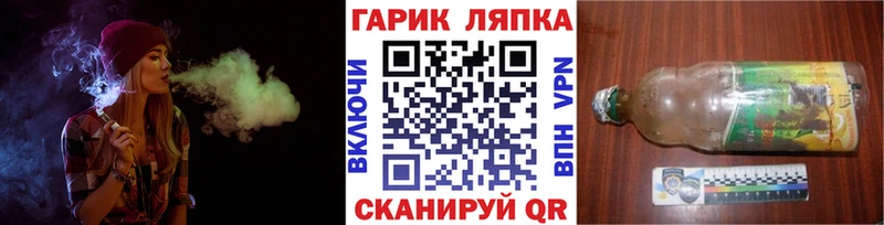 дарнет шоп  Советская Гавань  Гашиш Premium 
