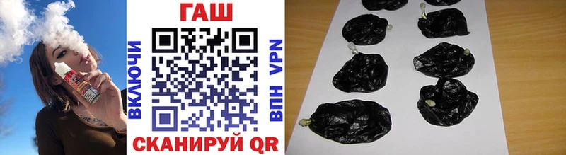 ГАШ VHQ Советская Гавань