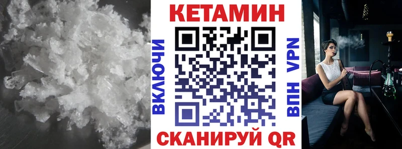 ОМГ ОМГ зеркало  Советская Гавань  Кетамин VHQ 