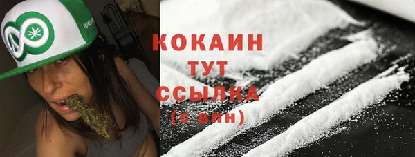 прущая мука Абаза