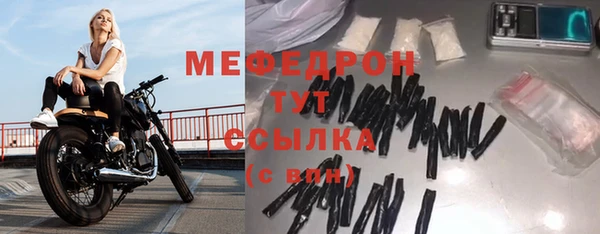 прущая мука Абаза