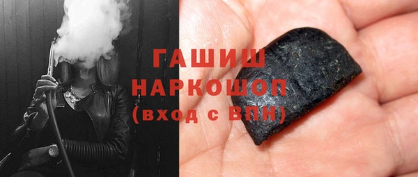 синтетический гашиш Алзамай