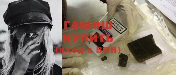 мефедрон мука Абдулино