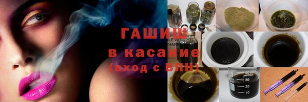 синтетический гашиш Алзамай