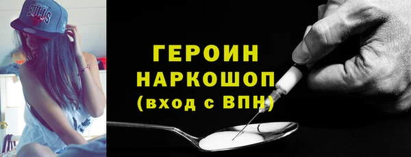 мефедрон мука Абдулино