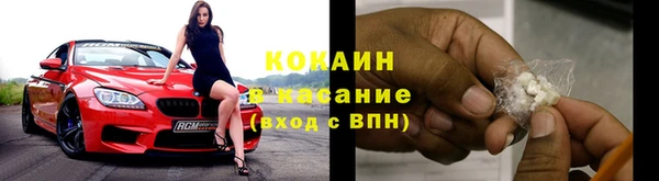 прущая мука Абинск