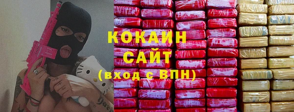 мефедрон мука Абдулино