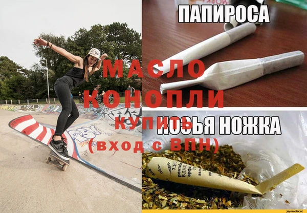 мефедрон мука Абдулино