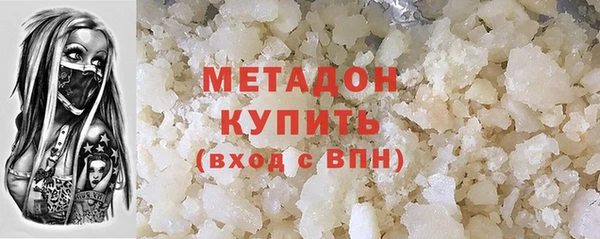 мефедрон мука Абдулино