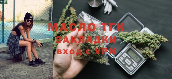 мефедрон мука Абдулино