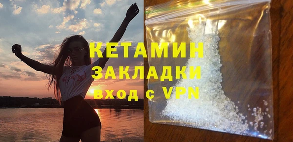 мефедрон мука Абдулино