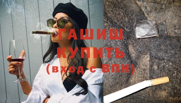 прущая мука Абаза