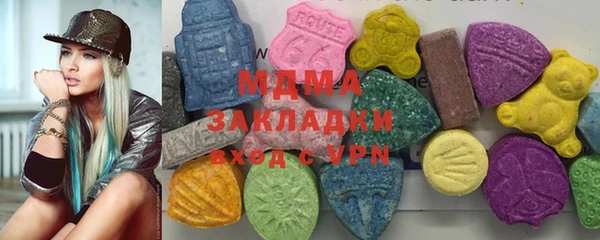 мефедрон мука Абдулино