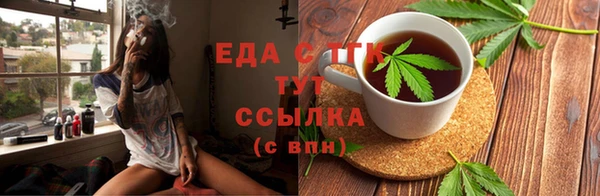 прущая мука Абаза