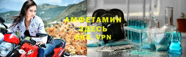 синтетический гашиш Алзамай