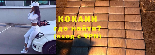 MDMA Premium VHQ Аркадак