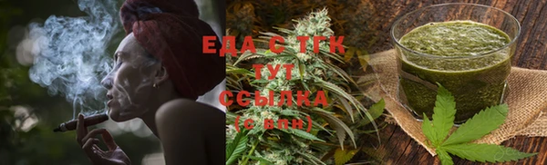 прущая мука Абаза