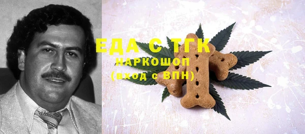 прущая мука Абаза