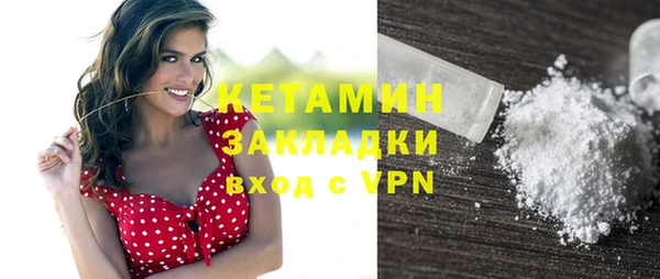 мефедрон мука Абдулино