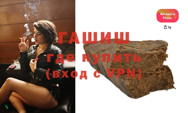мефедрон мука Абдулино