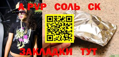 метадон Первоуральск