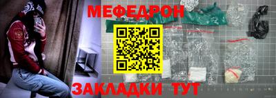 кокаин премиум Пенза