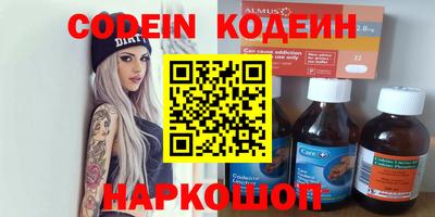 гашик Партизанск