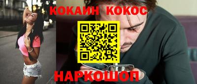 кокаин премиум Пенза