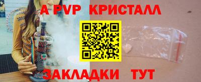 гашик Партизанск