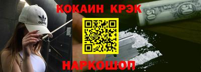 гашик Партизанск