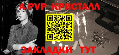кокаин премиум Пенза