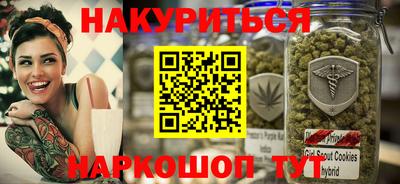 метадон Первоуральск