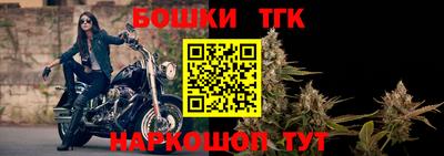 гашик Партизанск