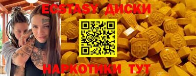 гашик Партизанск