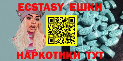 гашик Партизанск