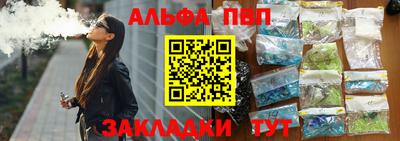 кокаин премиум Пенза