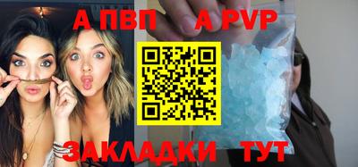 гашик Партизанск