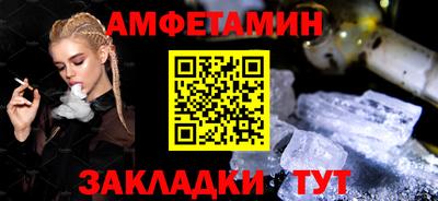 кокаин премиум Пенза