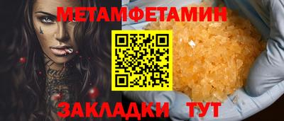 гашик Партизанск