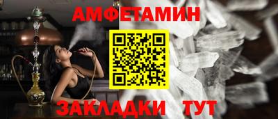 гашик Партизанск