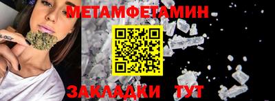 гашик Партизанск