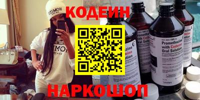 гашик Партизанск